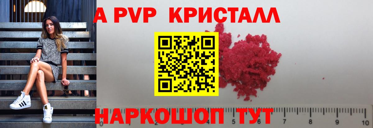 Кетамин Еманжелинск