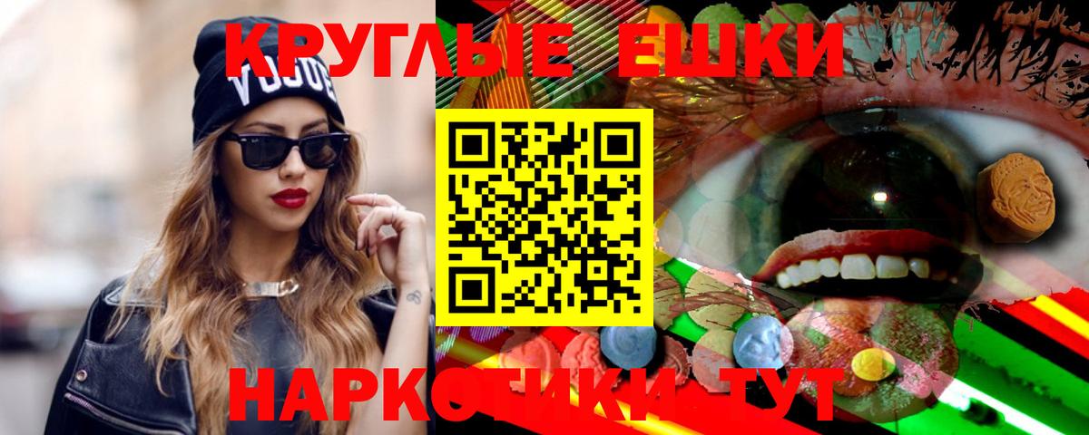 Ecstasy DUBAI  kraken зеркало  Еманжелинск  Вход с VPN  Ecstasy Punisher 