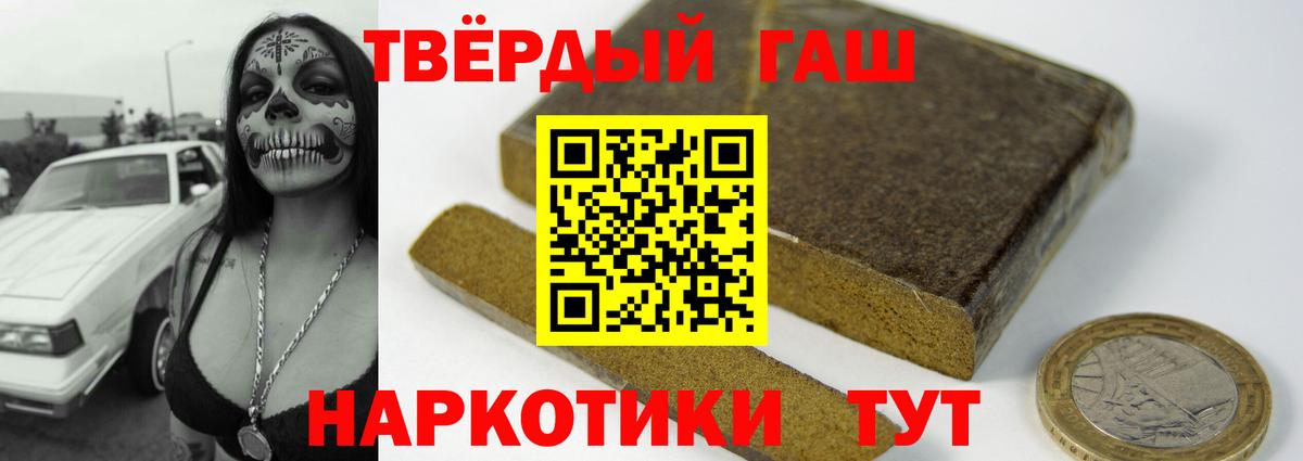 Гашиш Ice-O-Lator Еманжелинск