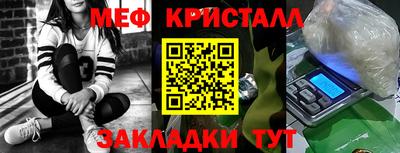 гидра Краснодар