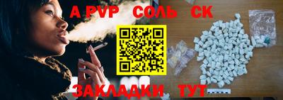 гидра Краснодар