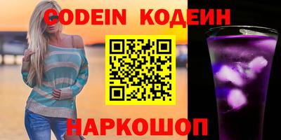 гидра Краснодар