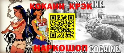 таблы Краснознаменск