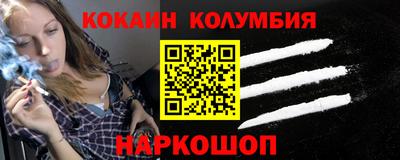 таблы Краснознаменск