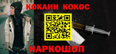 таблы Краснознаменск