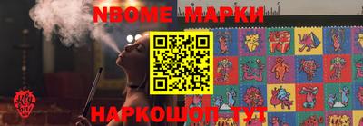 MDMA Краснокаменск