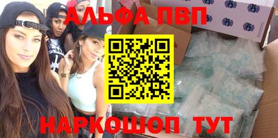 MDMA Краснокаменск