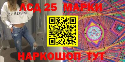 MDMA Краснокаменск
