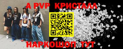 MDMA Краснокаменск