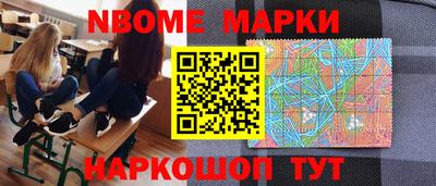 таблы Краснознаменск