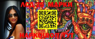 MDMA Краснокаменск