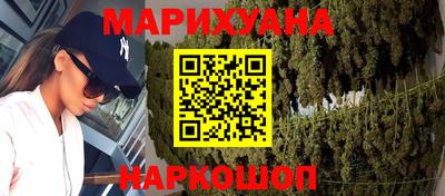гидра Краснодар