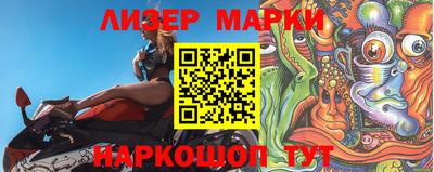 гидра Краснодар