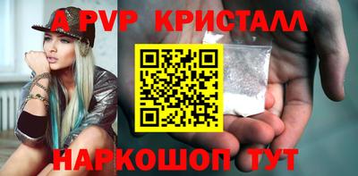 трава Ярцево