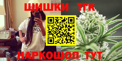 гидра Краснодар