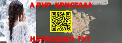 MDMA Краснокаменск