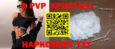 таблы Краснознаменск