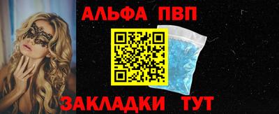 прущая мука Янаул