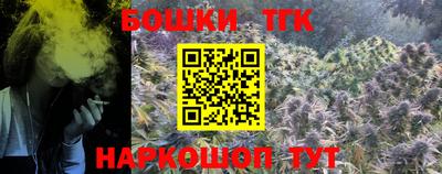 таблы Краснознаменск