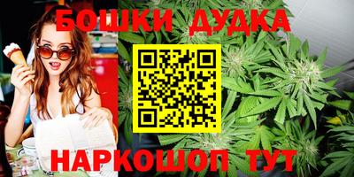 MDMA Краснокаменск