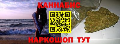 таблы Краснознаменск