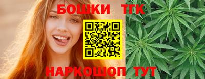 гидра Краснодар