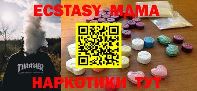 таблы Краснознаменск