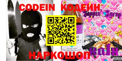 MDMA Краснокаменск