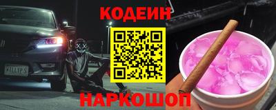 гидра Краснодар