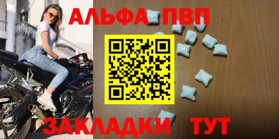 гидра Краснодар