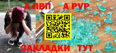 гидра Краснодар