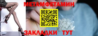MDMA Краснокаменск
