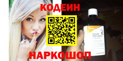 таблы Краснознаменск