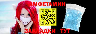таблы Краснознаменск