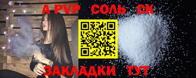 MDMA Краснокаменск
