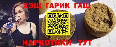 гидра Краснодар