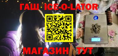 гидра Краснодар