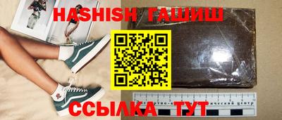 таблы Краснознаменск
