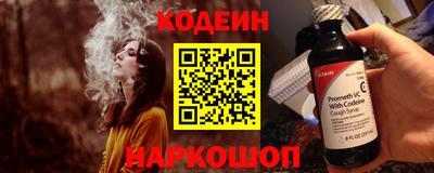 гидра Краснодар