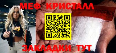 гидра Краснодар