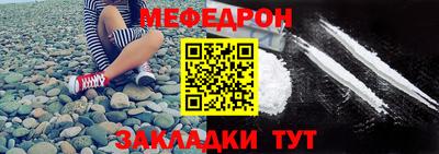 MDMA Краснокаменск