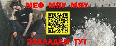 гидра Краснодар