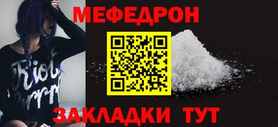 таблы Краснознаменск