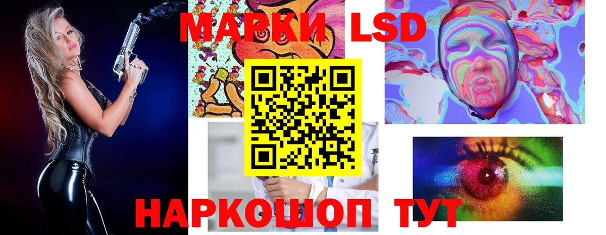Еманжелинск  LSD-25 экстази ecstasy  Вход с VPN  ЛСД экстази  ЛСД экстази ecstasy 