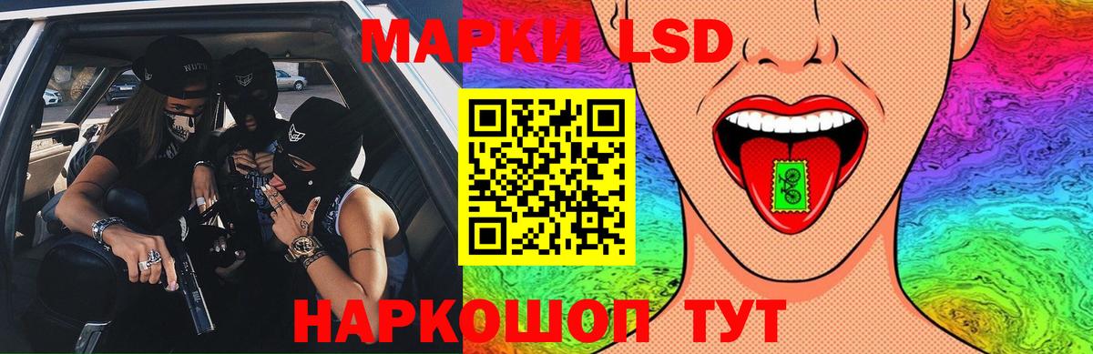 ЛСД экстази кислота Еманжелинск