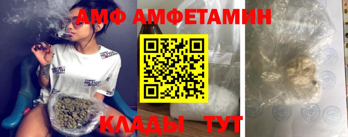 Еманжелинск  Метамфетамин Декстрометамфетамин 99.9%  Метамфетамин  Вход с VPN 