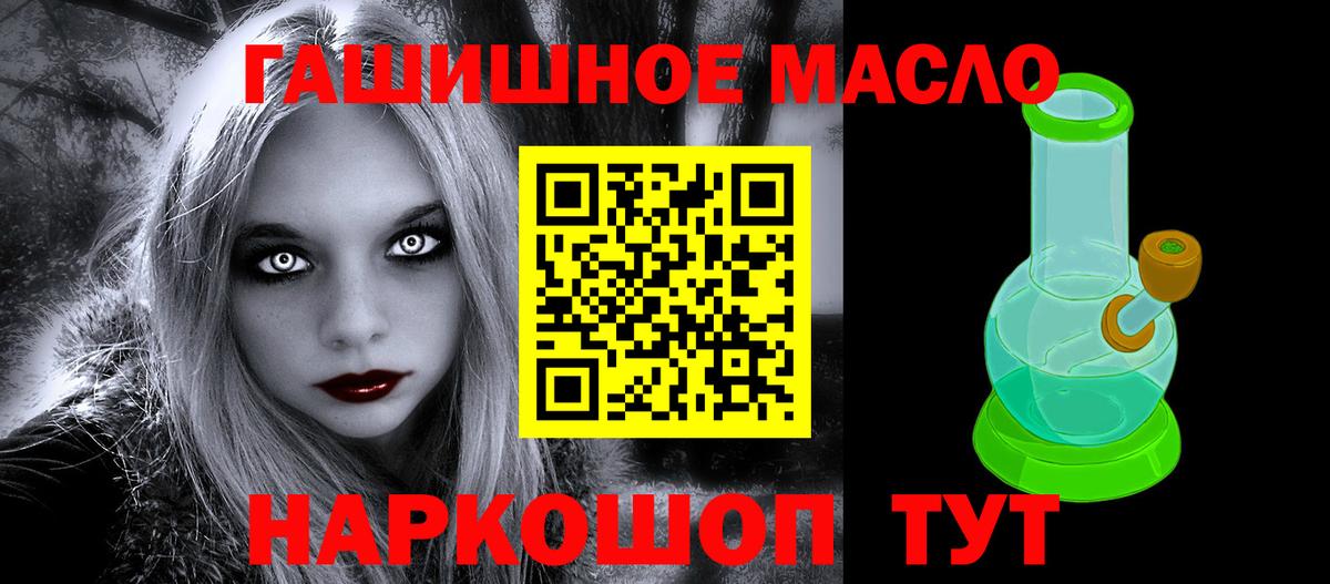 ТГК концентрат Еманжелинск