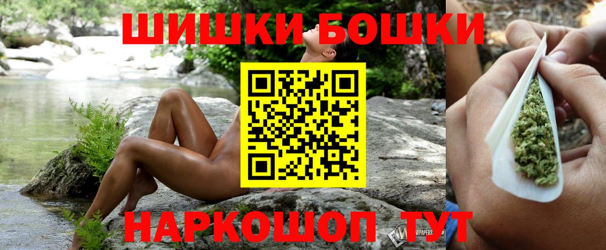 Бошки марихуана Amnesia  Вход с VPN  Канабис SATIVA & INDICA  Еманжелинск  Марихуана планчик  МАРИХУАНА VHQ 