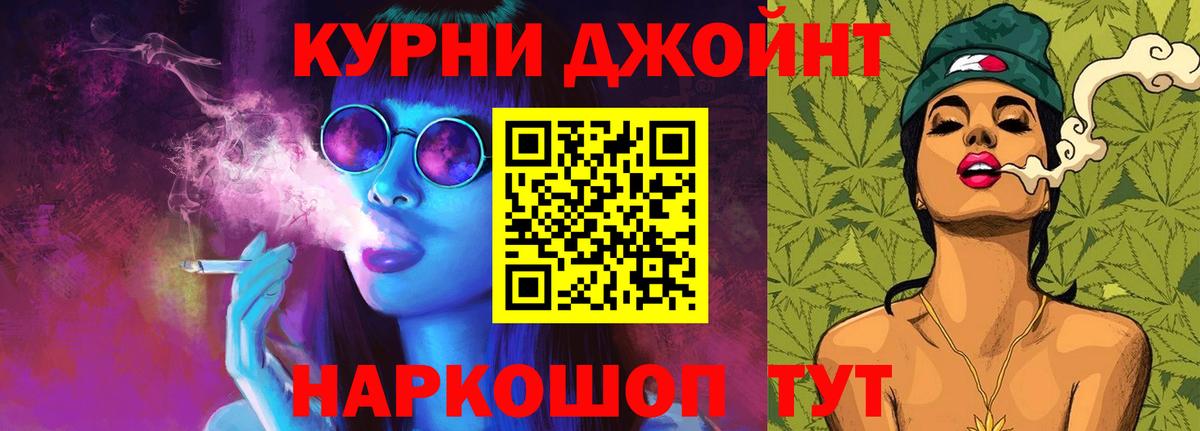 Марихуана VHQ Еманжелинск